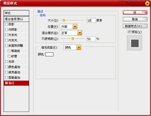 制作欧式复古广告海报的PS实例教程