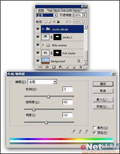 怎样用PS滤镜制作原子弹爆炸的蘑菇云