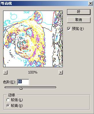 学习Photoshop风格化滤镜教程