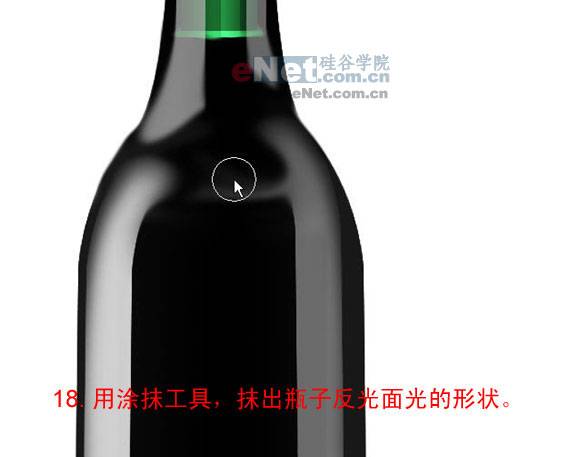 学习鼠绘酒瓶和酒杯的PS教程