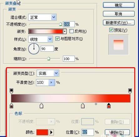 PS绘制漂亮圣诞星光的红色壁纸