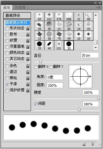 制作可爱布纹花边文字的PS教程