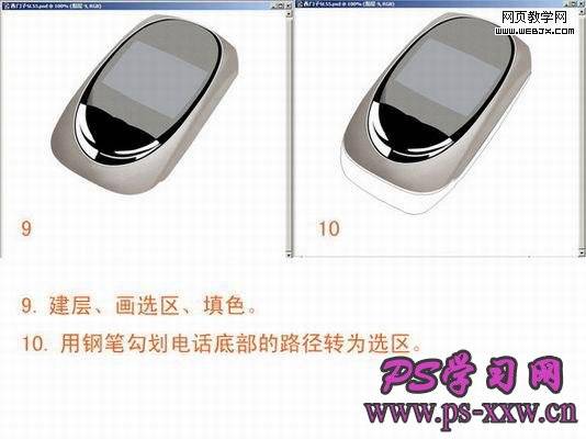 鼠绘滑盖手机的Photoshop教程