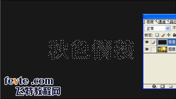 PS制作金色树林背景的闪动文字效果