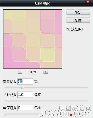 PS制作不规则方格组成的花朵照片