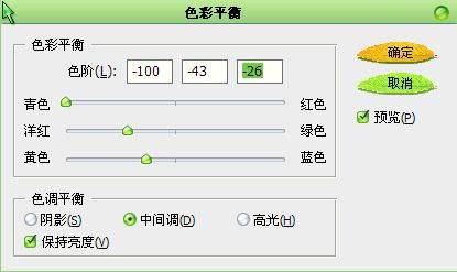 PS滤镜制作漂亮的科幻蓝色水波图案