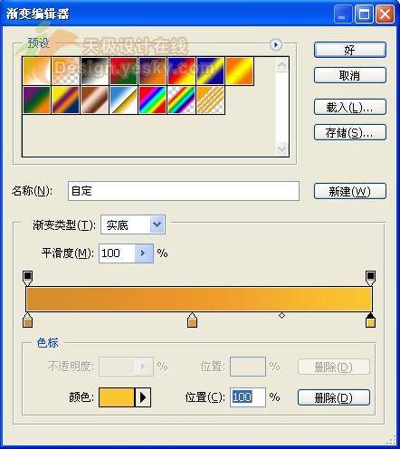 制作晶莹剔透水晶樱桃的PS教程