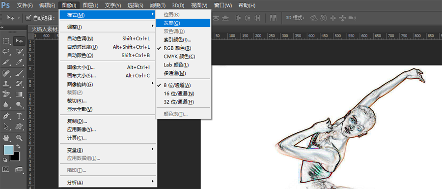 制作火焰燃烧芭蕾舞表演人物效果的PS教程