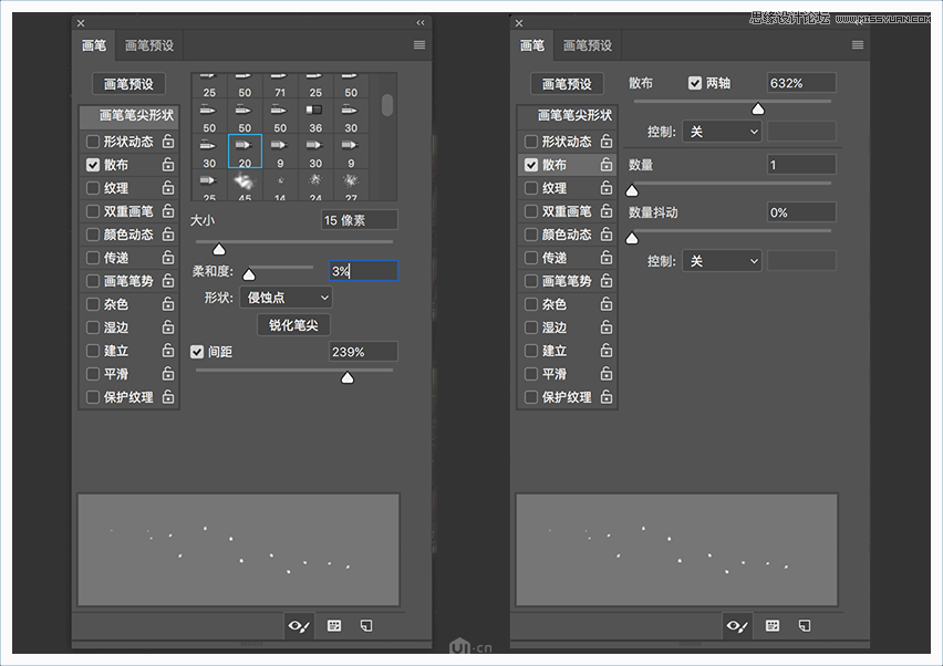 制作大气星空水晶艺术文字效果的PS教程