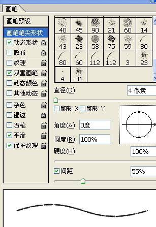 鼠绘复古荷花图案的PS教程