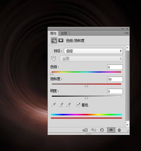 制作粉色时空隧道图片的PS滤镜教程