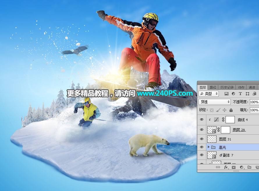 合成3D立体冬季滑雪场景图片的PS教程