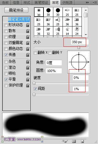 用PS滤镜制作掉色的老旧城市照片