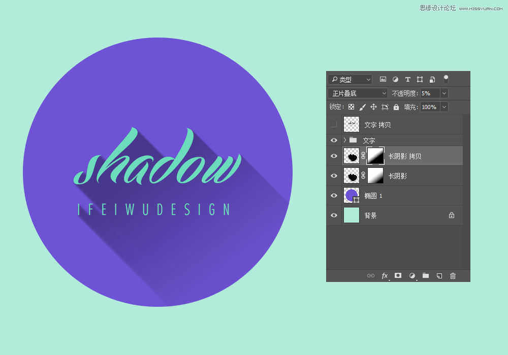 制作扁平化长阴影字体效果的PS教程