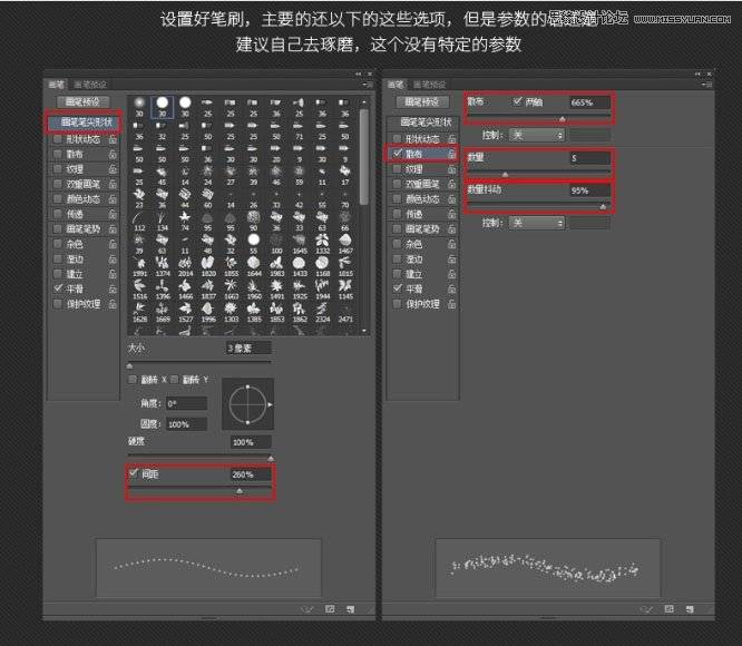 制作漂亮蓝色放射光线图案背景的PS技巧