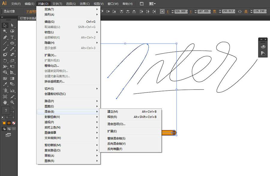 Photoshop制作扭曲缠绕立体艺术文字图片