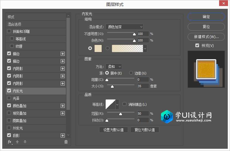 制作立体双色复古文字图片的PS教程