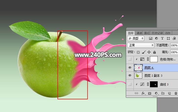 合成创意溶化喷溅效果苹果图片的PS教程