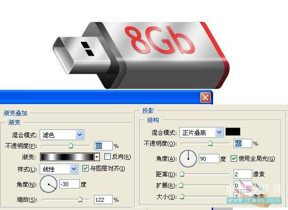 学习鼠绘精致8G U盘的PS教程