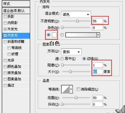 PS合成恐怖夜空中捕食飞翔的鸽子