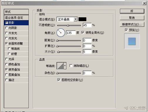 制作个性LOGO文字的PS实例教程