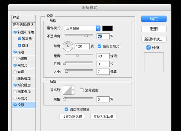 PS结合AI制作金色哥特艺术文字图片效果