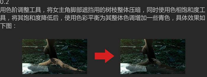 合成经典科幻电影海报图片的PS教程