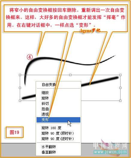 PS鼠绘一幅水墨兰花古画图案