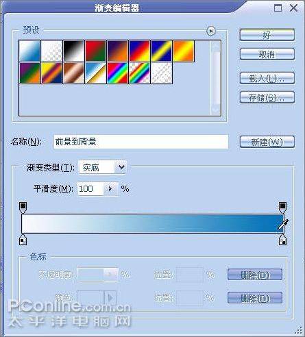 PS制作中医学生的个性处方笺简历