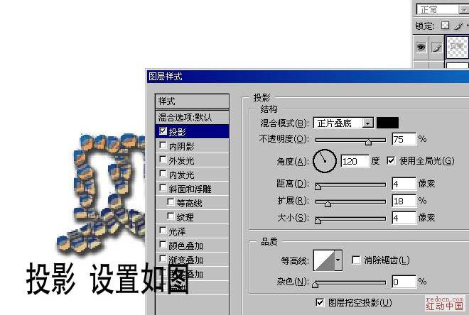 PS制作龟壳摆放出来的个性文字