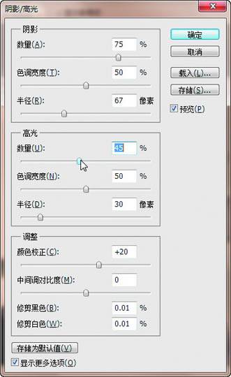 室内背光人像照片怎样PS修复的技巧