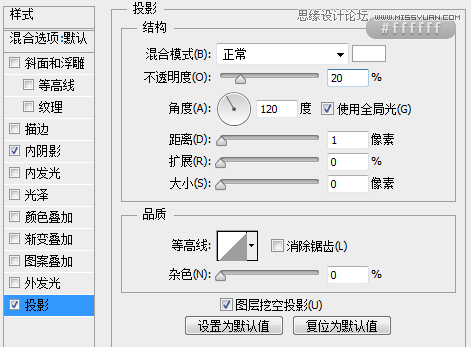 鼠绘逼真U盘图片效果的PS教程