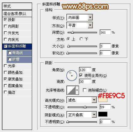 PS制作一朵粉红色的漂亮牡丹花图片