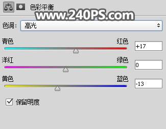 制作熔岩燃烧艺术效果人物照片的PS合成教程