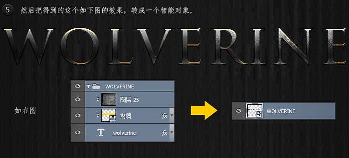 PS制作恐怖电影宣传海报实例教程