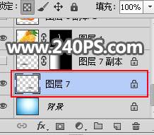 Photoshop合成切开橙子中的创意海洋图片