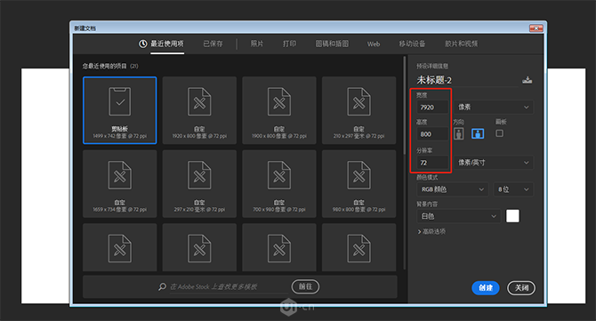 合成VR主题特效足球海报图片的PS教程