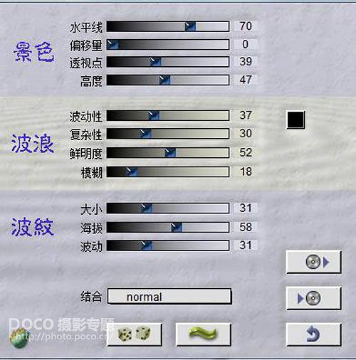 合成唯美水下客厅照片特效的PS教程