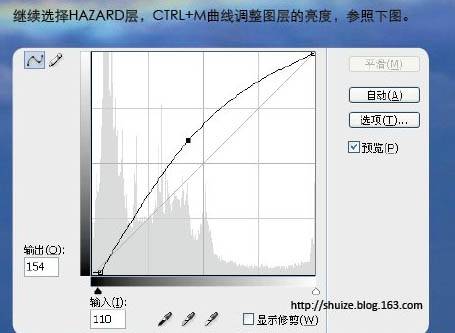 Photoshop打造潮流插画文字特效