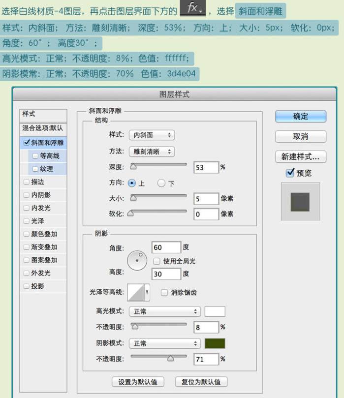 用PS制作毛绒绒的绿色网球图标