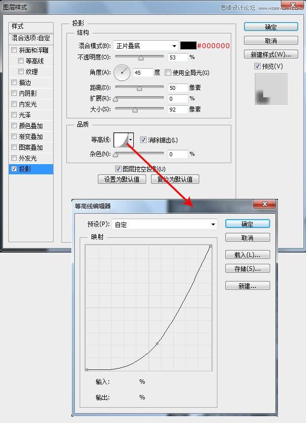 PS制作立体风格风扇调节旋钮形状图标