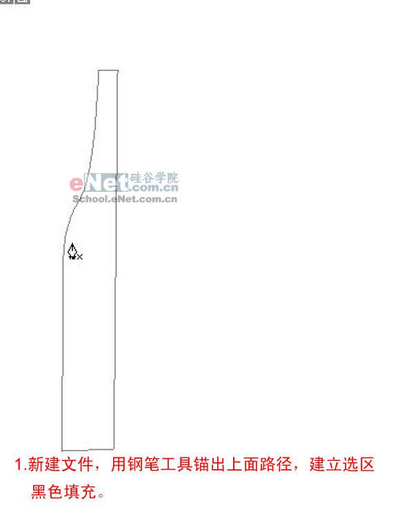 学习鼠绘酒瓶和酒杯的PS教程