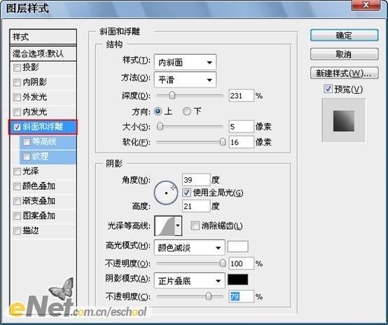 合成超人放大气功特效照片的PS教程