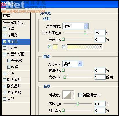 学习炫丽海报制作的PS实例教程