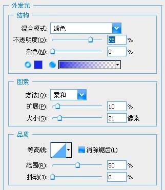 PS滤镜制作缠绕人物的发光效果