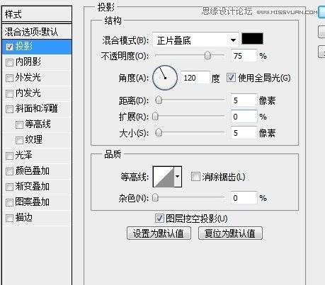 用PS给文字字体加粗的多种方法技巧