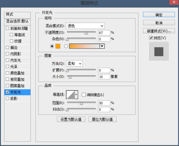 制作炫酷飞车电影海报图片的PS教程