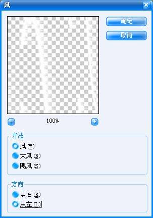 PS滤镜制作缠绕人物的发光效果