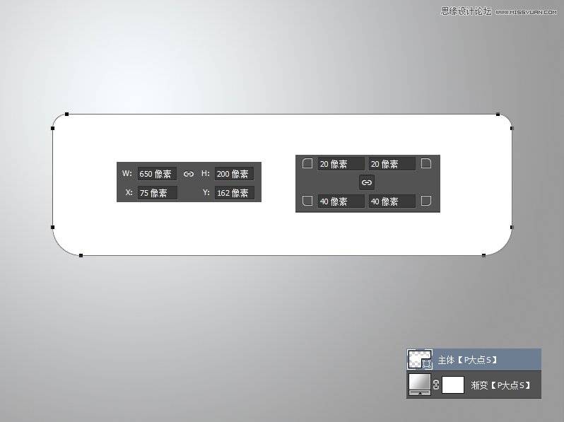 鼠绘立体风格挂机空调图标的PS教程