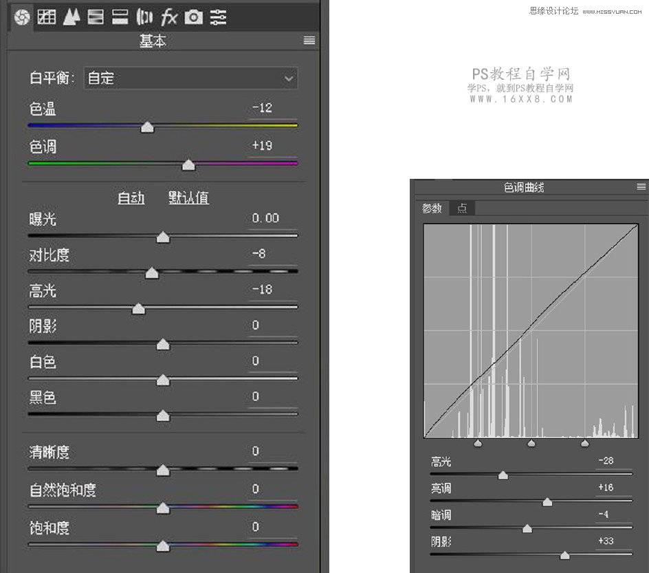 调制经典怀旧电影胶片人物照片的PS方法